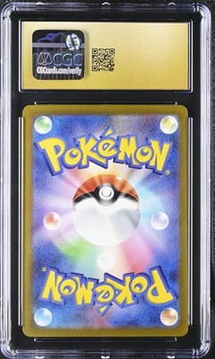 CGC 10 Pristine Mew ex 006/044 Stellar Miracle Deck Build Box svK