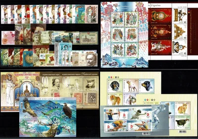 2008 Ukraine Jahrgang Nur Winterolympiade IN 46 Werte + 10 Bf MNH MF109735 - Bild 1 von 2