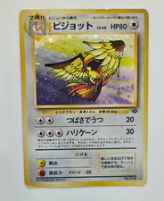 Japanese Jungle Pidgeot Holo No.018 Old Back Pokemon Card 1997 Vintage Rare