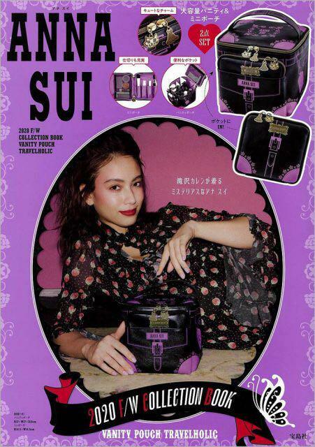 Anna Sui Vanity Pouch Bag Case 2 Set Black Purple Cat Travel Trunk
