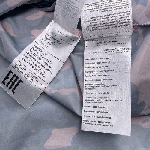 Dare 2b Women’s Resilient II Windshell Jacket, Size UK 10, Powder Pink Camo - Picture 18 of 19