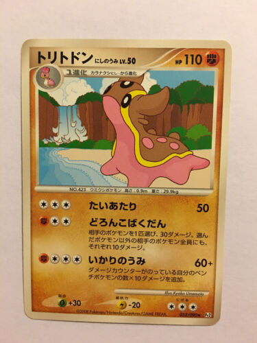 Pokemon Card / Carte TRITOSOR Rare 052/090  - Photo 1/2