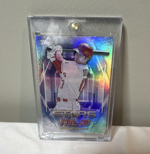 Topps 2023 Series 2 Stars of MLB Shohei Ohtani #SMLB-33 Los Angeles Angels