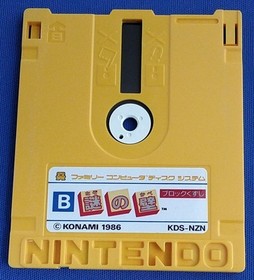 Famicom Software Mysterious Wall Block Breaker Konami FLi79