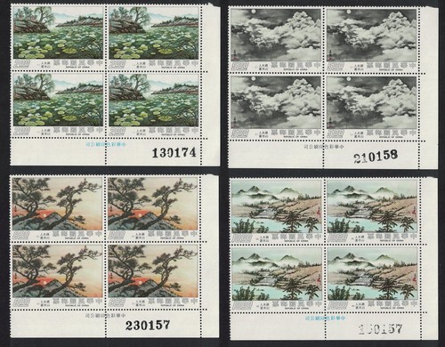 Taiwan Madame Chiang Kai-shek's Paintings 4v Corner Blocks of 4 1975 MNH