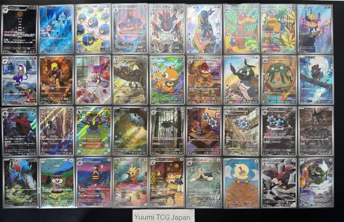 AR] 72 Card SV11W White Flare FULL Complete Set 087-158/086