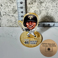 Takumi Ohshiro Giants Gold Stand Japanese NPB Rare Ver H2.6