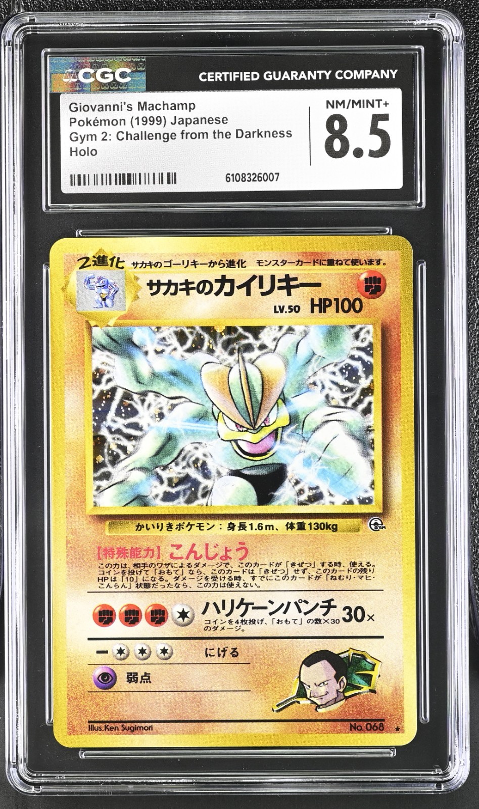 CGC 8.5 Giovanni's Machamp 1998 Gym Challenge Japanese 68 Holo Pokemon Card