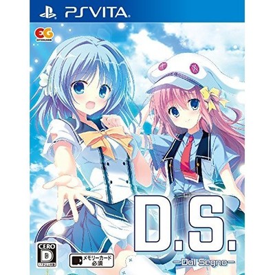 entergram D.S.-Dal Segno - Standard Edition PSVita Segno-