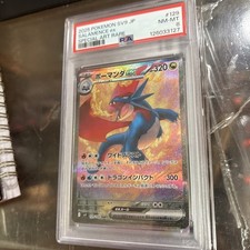 Salamence ex 129/100 Sv9: Battle Partners Holo (Japanese) for sale