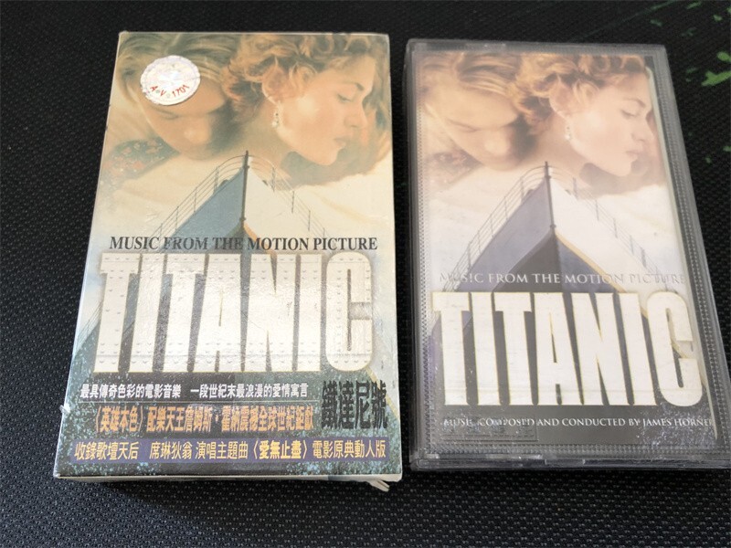 TITANIC Soundtrack Music By James Horner China Edition White