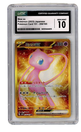 Pikachu 42/146 - VLP - XY Base Set Pokemon Card - Atsuko Nishida
