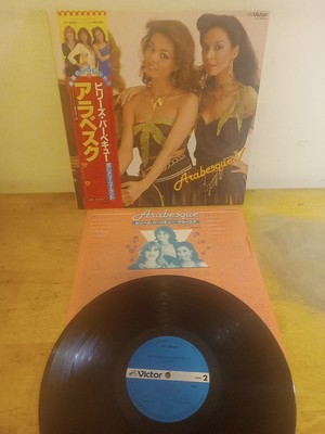 Arabesque - Billy's Barbeque  LP 1981 JAPAN Victor VIP-28024 w/ obi  EX SANDRA 