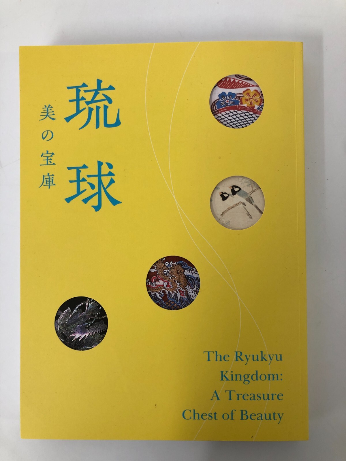 The Ryukyu Kingdom : A Treasure Chest of Beauty Japanese Art