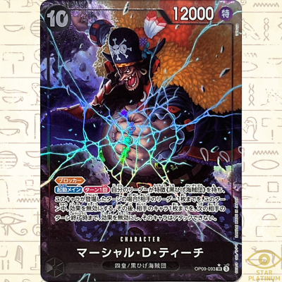 Marshall D. Teach SR OP09-093 Parallel Japanese ONE PIECE Card