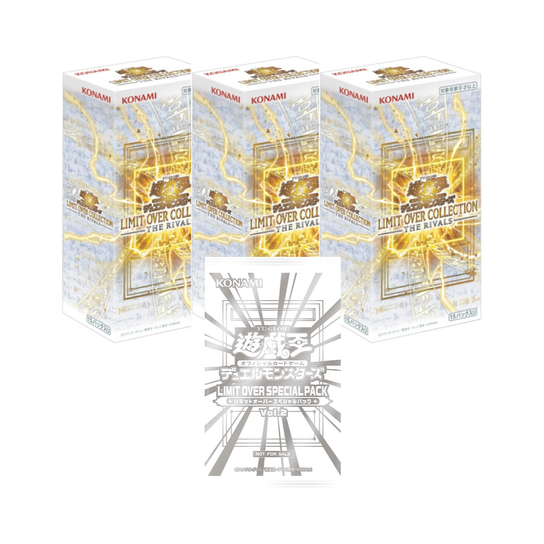 Yu-Gi-Oh OCG LIMIT OVER COLLECTION THE RIVALS 3 Boxes + Promo Pack