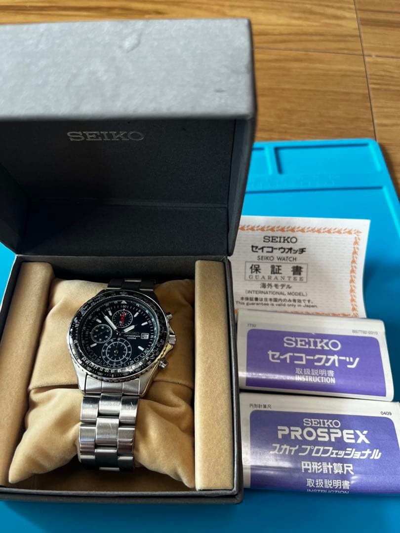 SEIKO 7T92-00F0 Seiko silver boxed watch - Gem
