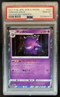 2017 Pokemon Japanese Awakened Heroes Gengar Holo #022 PSA 10 GEM MINT