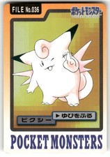 1997 MP Pokemon Clefable No. 036 Bandai Carddass Series 3-4 Japanese