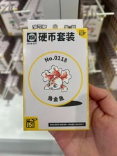 Pokémon TCG 0118 Goldeen Chinese Collection Set 151JU Booster Coin gather