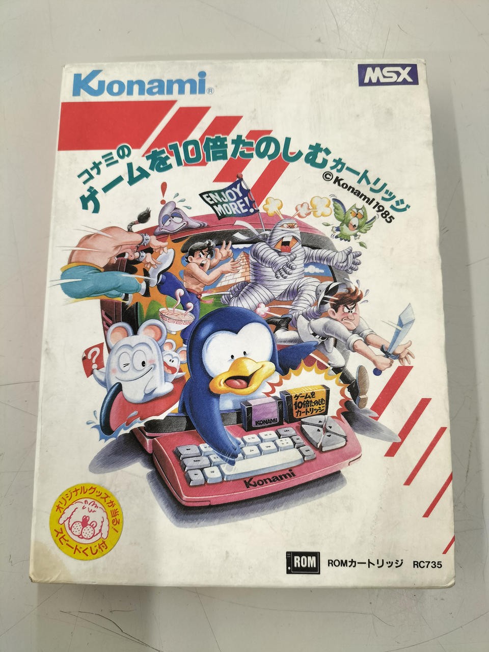 Konami MSX Cartridge to Enhance Game Fun by 10x