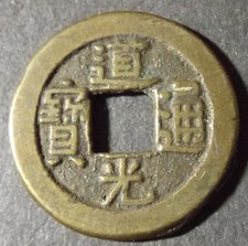 Empire of China 1 Cash - Daoguang (Tongbao; Boo-chiowan) ND (1821-1850)