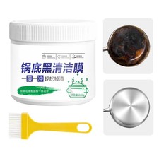 Pot Cleaner For Bottom Of Pans Cookware Scale Paste Cleaning Daily