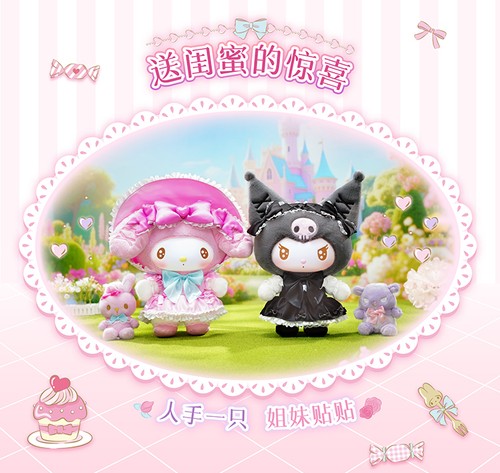 TOPTOY My Melody & Kuromi Sweet Fairy Tale Series Plush Doll Cute Toy Gift - Picture 12 of 15