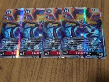 Digimon Millenniummon SR 4 Pcs