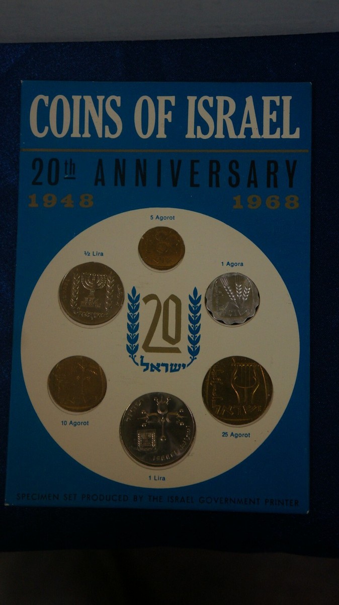 The 1968 Jerusalem Specimen Set. Coins of Israel. 20th