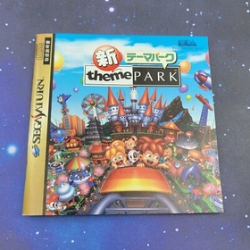 Shin Theme Park (Sega Saturn) JAPANESE Video w/ Manual 0557