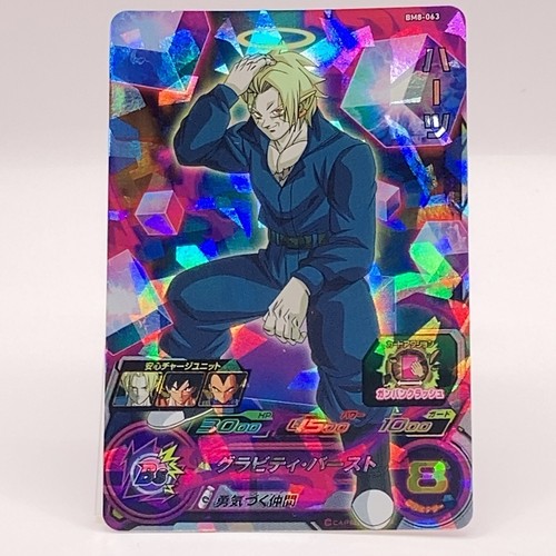 Super Dragon Ball Heroes BM8-063 Hearts TCG Holo BANDAI Made In Japan Anime