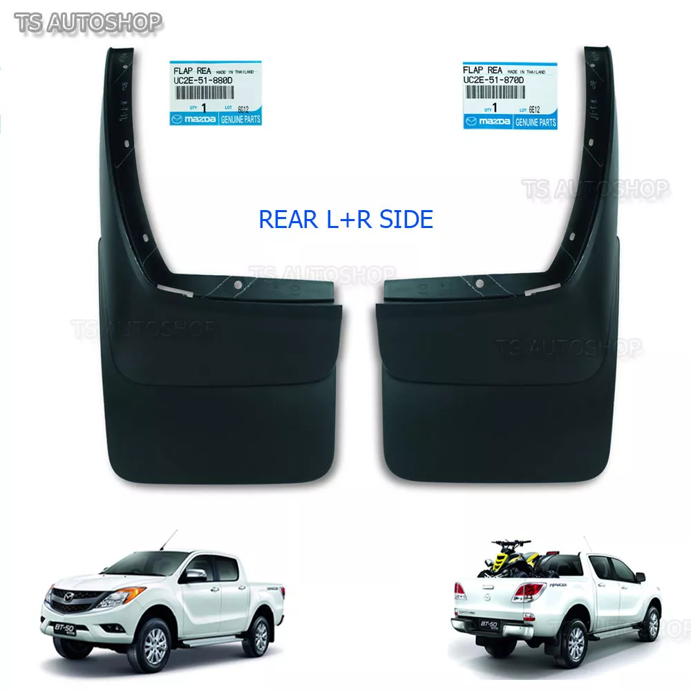 Mazda bt 50 mud flaps deals
