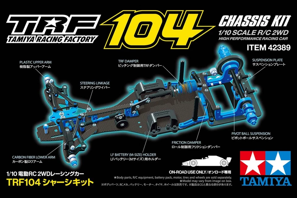 Tamiya 1:10 RC TRF104 Chassis Kit #42389 Formel Chassis 2 WD Modell Scale  - Bild 2 von 3