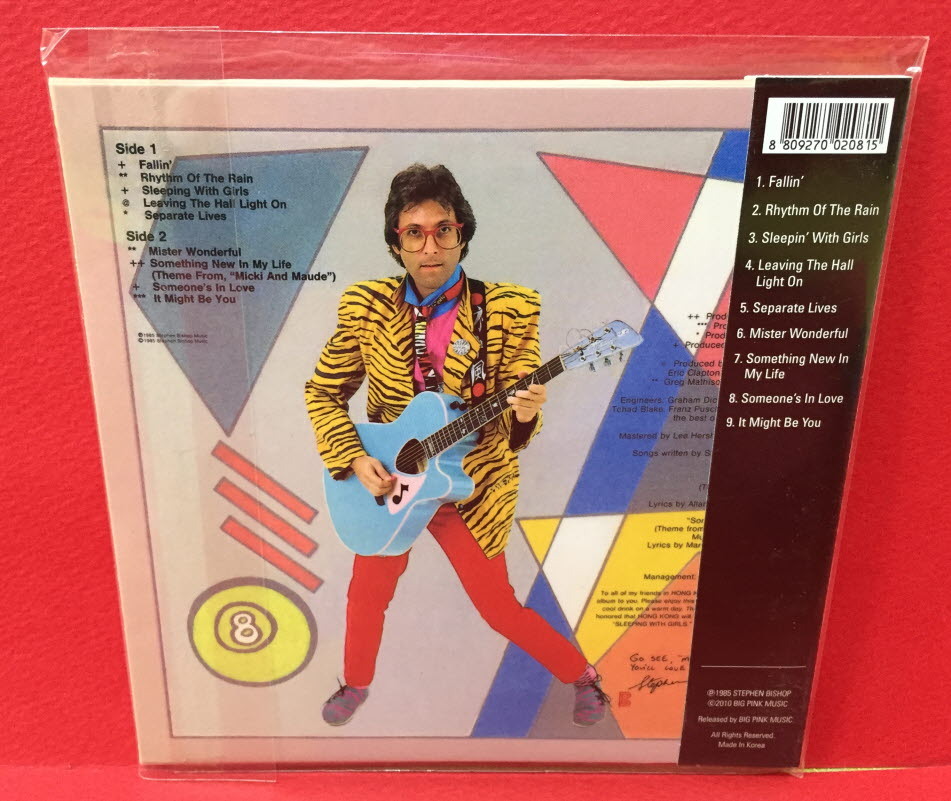 Stephen Bishop 「Sleeping with Girls」 stephen bishop: sleeping with girls (CD) | LPCDreissues