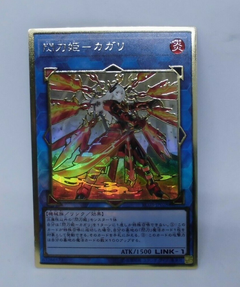 遊戯王 トレーディング 8158v-vdxSL._UF350,350_QL50_.jpg