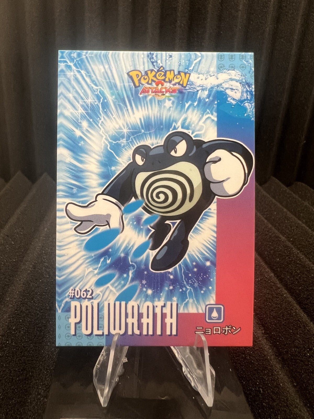 Poliwrath #62 - Cracked Ice - Card Database Attacks Gen 1 - Pokemon Card NM