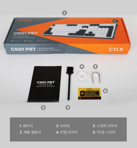 COX CK01PBT Side RGB Mechanical Keyboard Brown Switch KOREAN / ENGLISH - Picture 4 of 5
