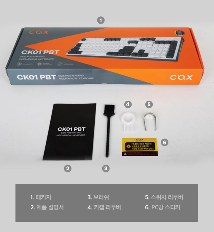 COX CK01PBT стороне RGB механическая клавиатура коричневый переключатель корейский / английский - Изображение 4 из 4