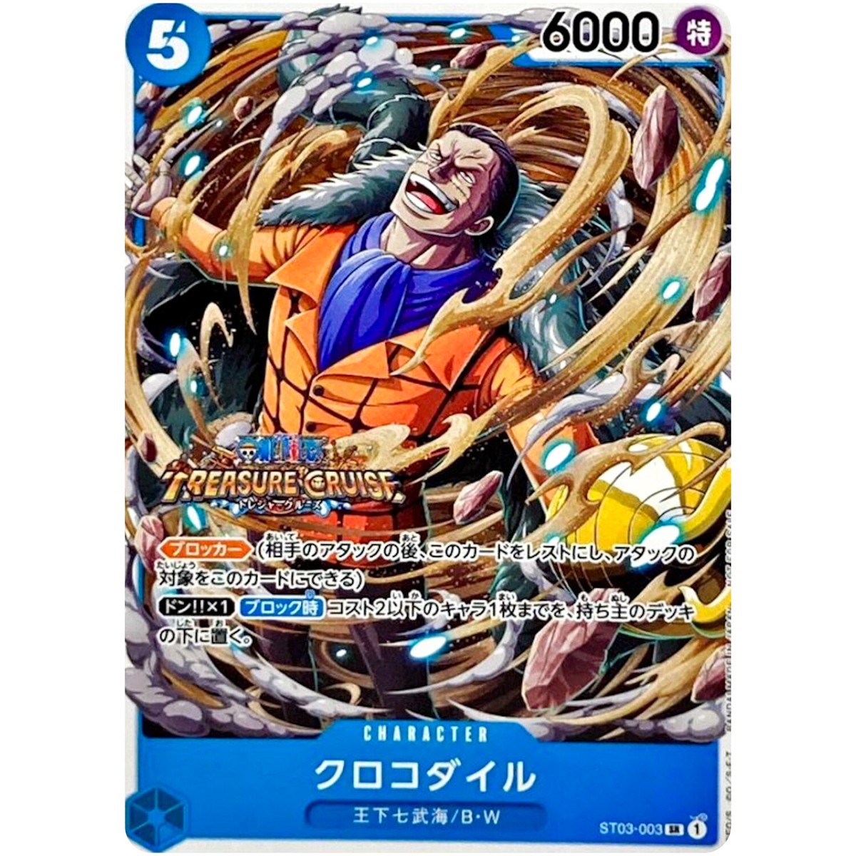 サーマークール★３カートリッジ含む s-l1200.jpg