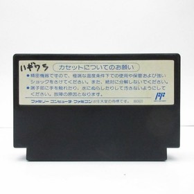 Grand Master Famicom Nintendo Family Computer FC NES