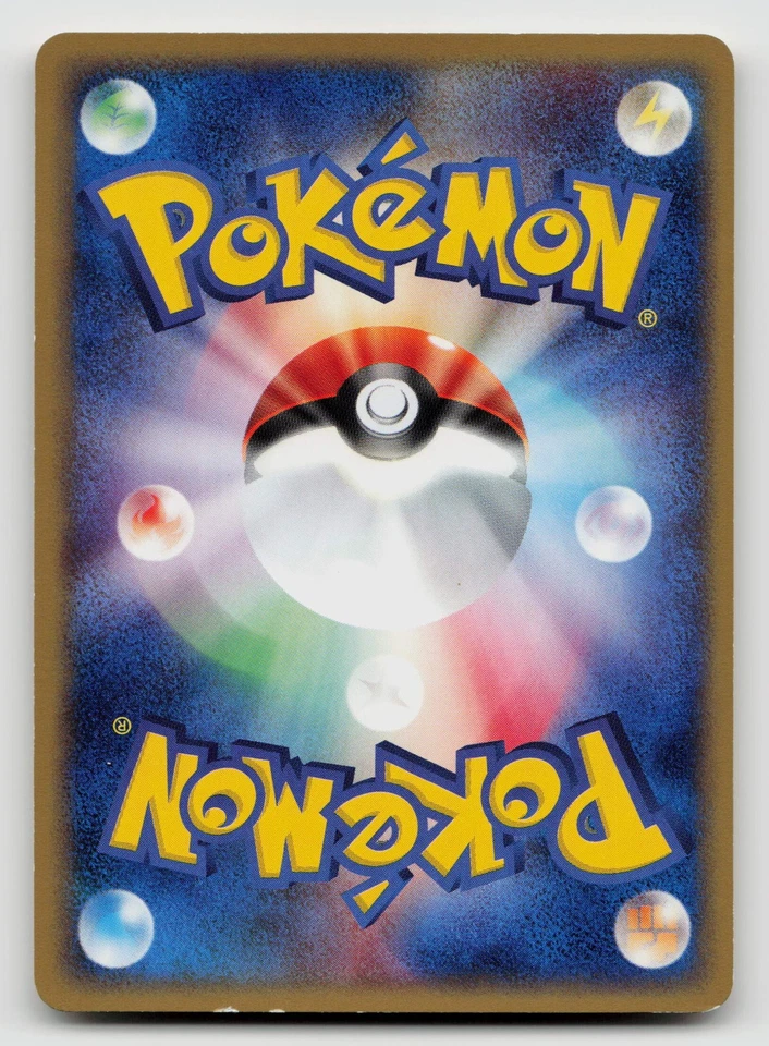 Vulpix 006/128 Base Expansion Pack Normal Japanese - Image 2 of 2