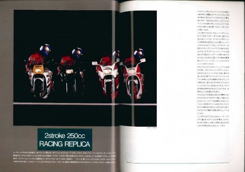 Riders Club 1988/7 2 Strike 250 Replica / Honda CBR250R / Yamaha DT200R / KTM600ENDUR - Bild 2 von 3