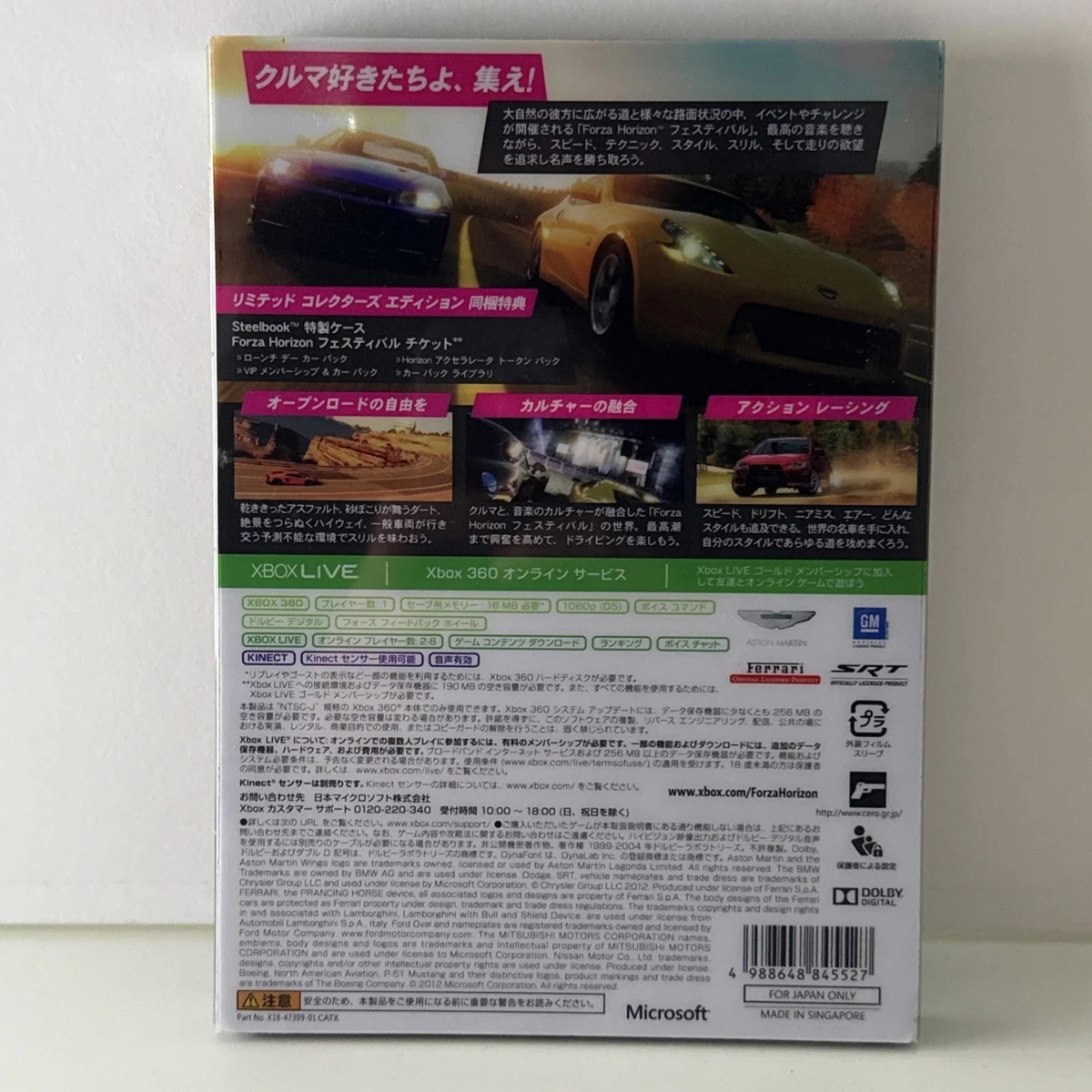 Forza Horizon Edición Limitada Coleccionista Xbox 360 Japón Importación NTSC-J