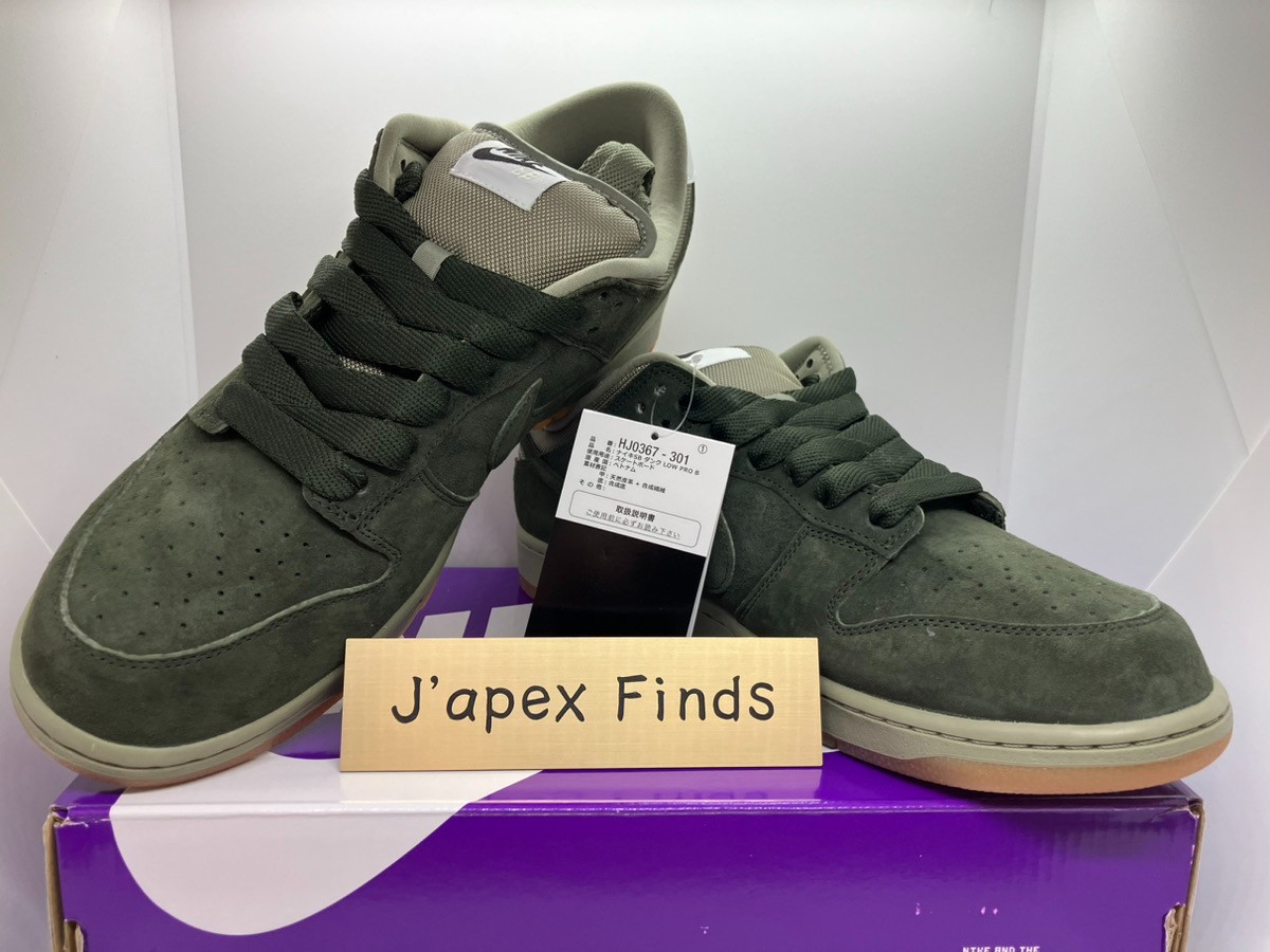 靴 SBDUNKLOW PROBSEQUOIA AND LIGHT ARMY27cm Nike SB Dunk Low Pro B Skate Shoes - sequoia/sequoia-light