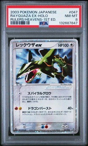 SWIRL Rayquaza EX Pokemon 2003 Holo Rulers/Heavens 1st ED Japanese 047/054 PSA 8