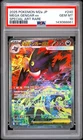 New Listing2025 POKEMON JAPANESE M2A-MEGA DREAM EX SPECIAL ART RARE MEGA GENGAR EX PSA 10