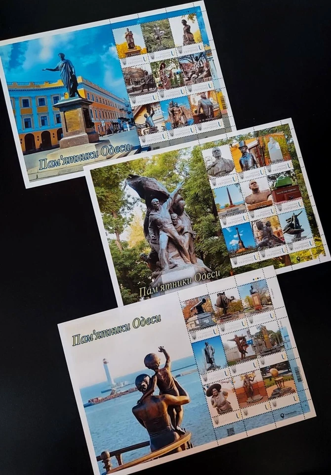 Full exclusive series of postage stamps " Monuments Odessa" - Image 2 of 4