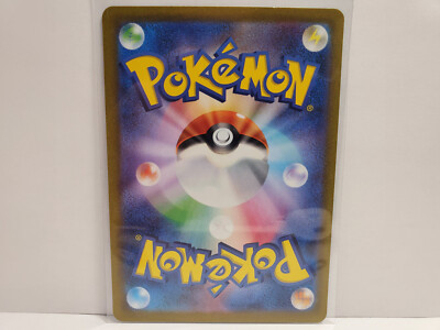 Pokemon TCG SV1A Triplet Beat Dedenne EX 038/073 RR