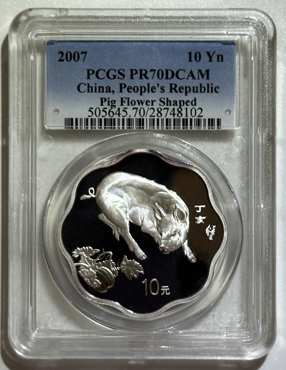 Silver 10 Yuan Denomination 2007 Republic of China Coins (1949-Now